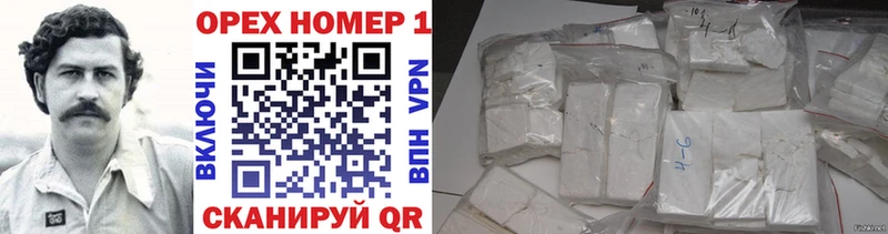 Купить закладку Гашиш  Амфетамин  МЕФ  Кетамин  СОЛЬ  Бошки Шишки  Макаров