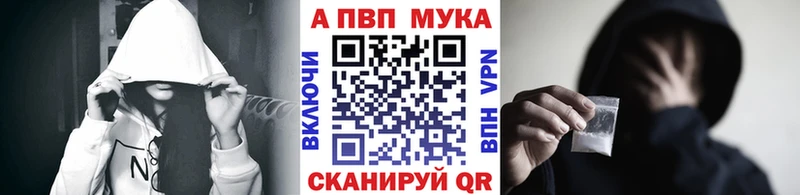 Купить Макаров Alpha-PVP Crystall