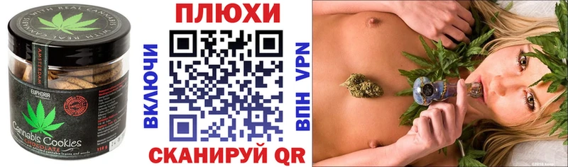 Купить где Макаров Печенье с ТГК конопля