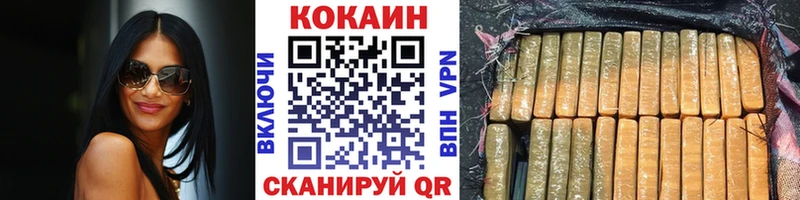 Купить где  Макаров  COCAIN 97% 