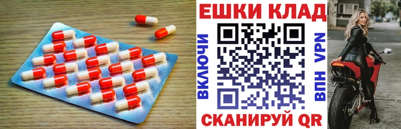 Купить где  Макаров  ЭКСТАЗИ 280 MDMA 