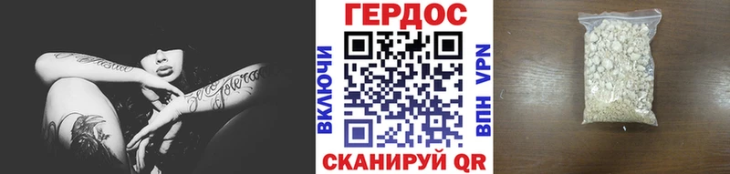ГЕРОИН VHQ  Купить  Макаров 