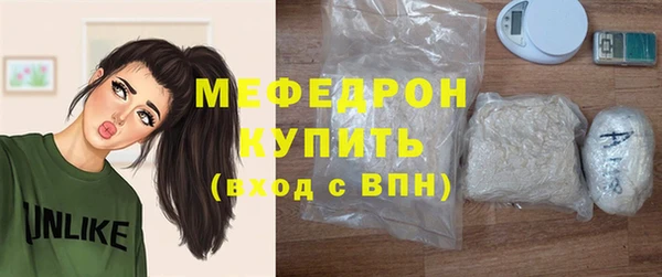 амф Нязепетровск