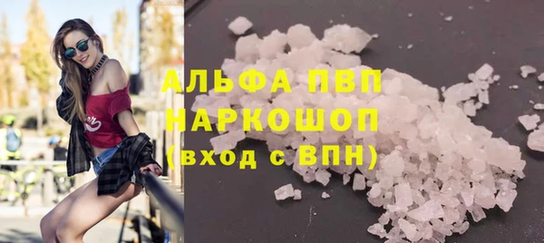 амф Нязепетровск