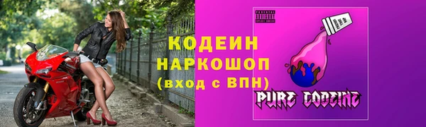 амф Нязепетровск