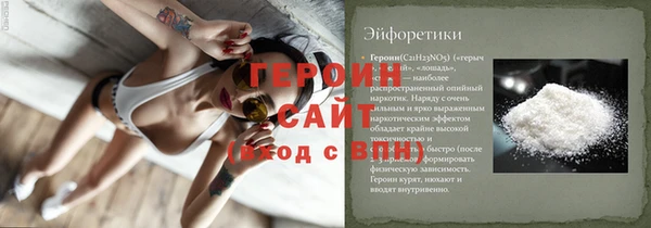 дурь Осинники
