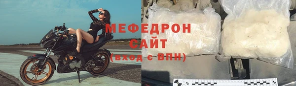 COCAINE Нягань