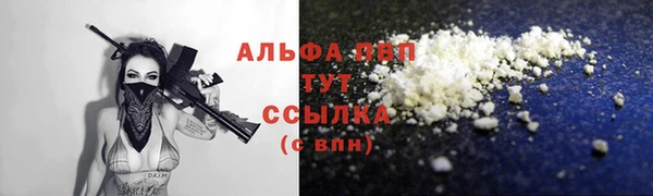 COCAINE Нягань