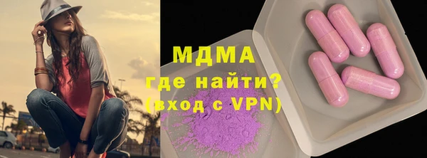 бутират Остров