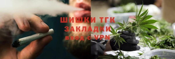 COCAINE Нягань