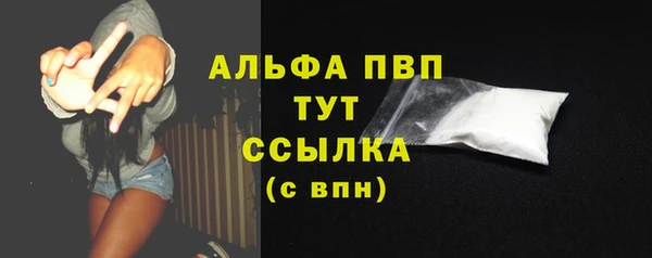 COCAINE Нягань