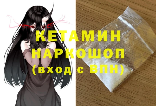 COCAINE Нягань