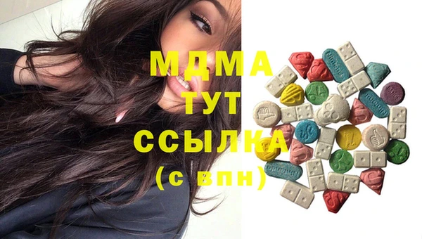 бутират Остров