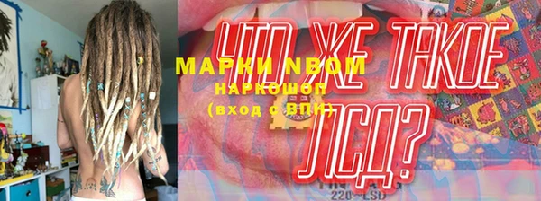 COCAINE Нягань