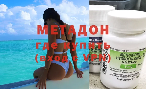 бутират Остров