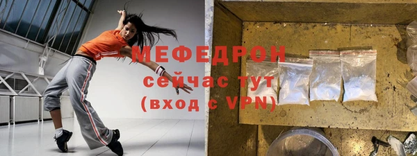 COCAINE Нягань