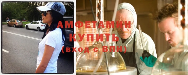 амф Нязепетровск