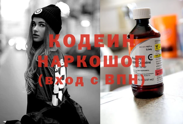 COCAINE Нягань