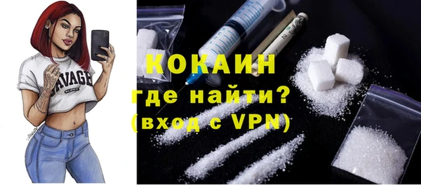 COCAINE Нягань