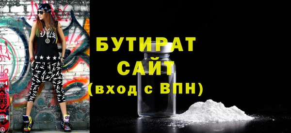 соль ск Осташков