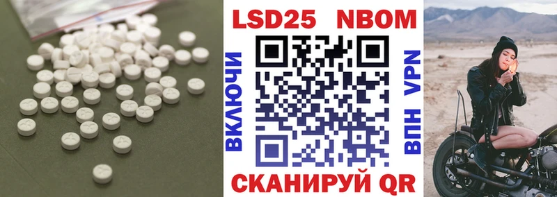 ЛСД экстази кислота  Купить  Макаров 