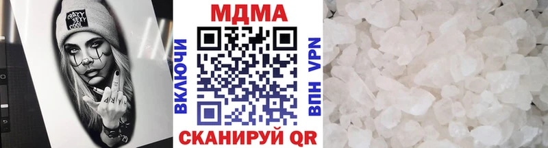 MDMA кристаллы  Купить  Макаров 