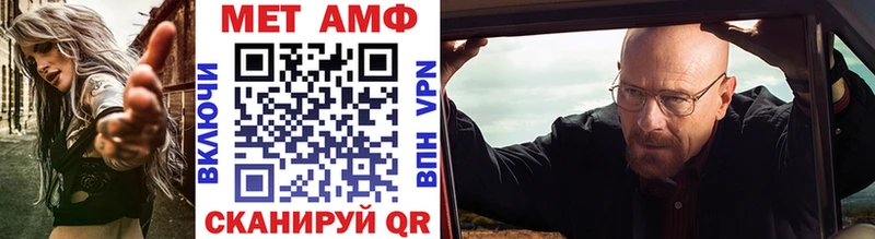 Метамфетамин витя  Купить где  Макаров 