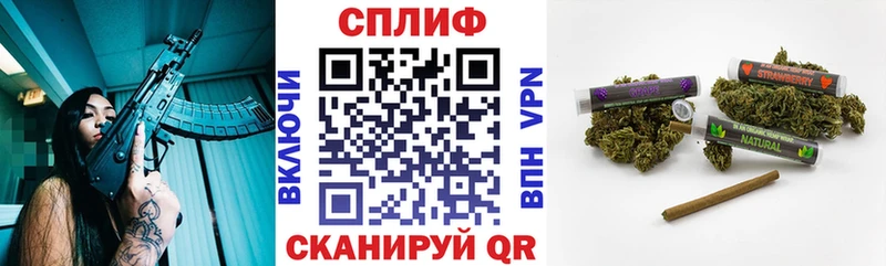 Шишки марихуана AK-47  Купить  Макаров 